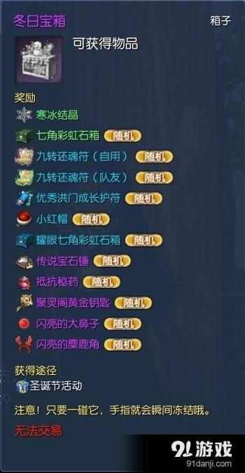 剑灵配置指南,打造专属战斗伙伴
