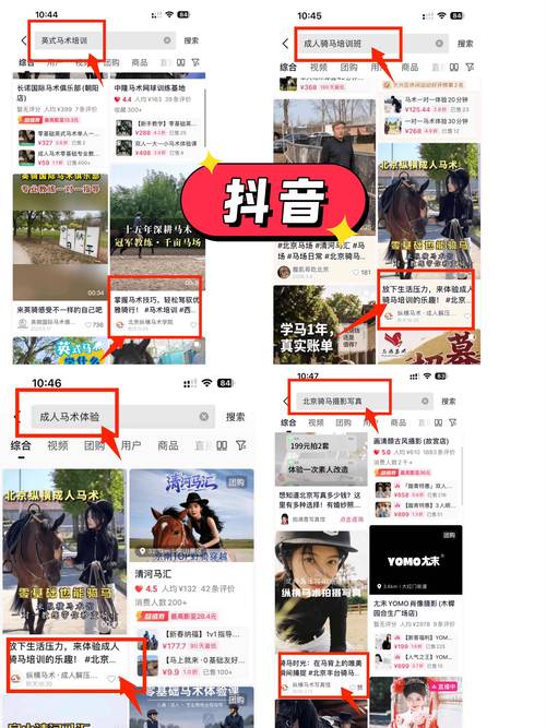 如何在抖音上保持稳定的浏览量,实现免费互赞和点赞