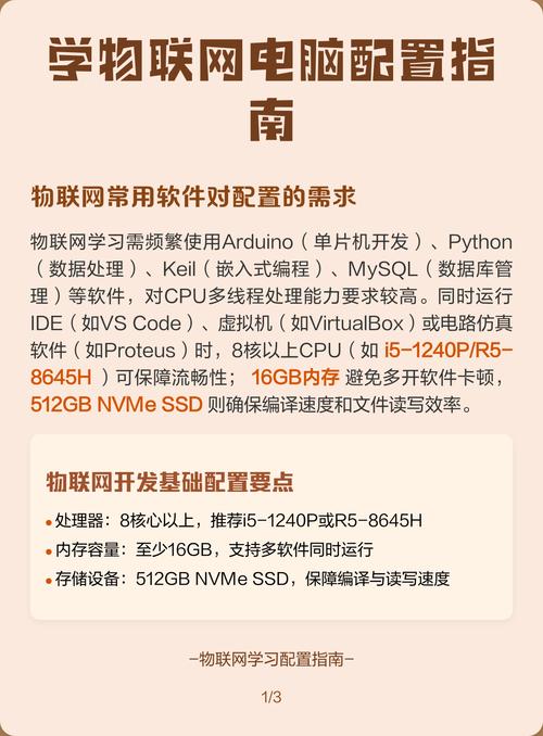 只玩游戏的电脑配置指南,如何高效地管理你的电脑,减少不必要的使用