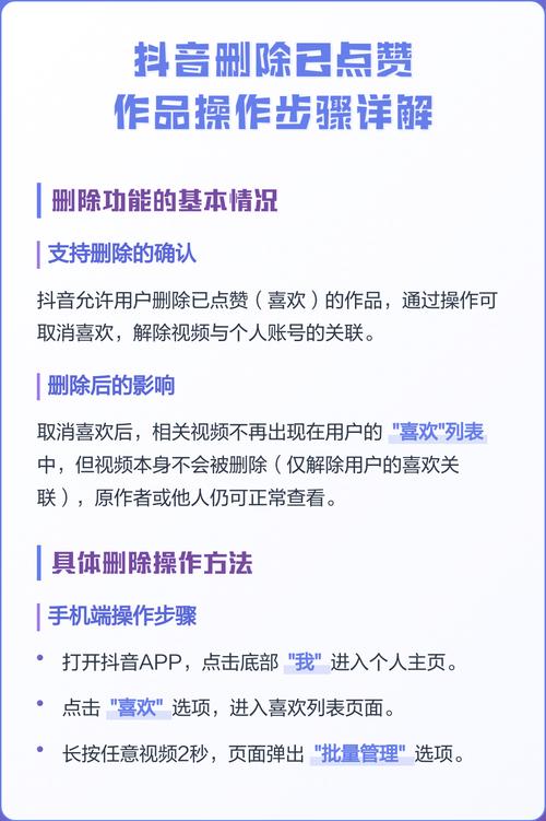 抖音刷评论点赞自助,技术驱动的高效用户管理
