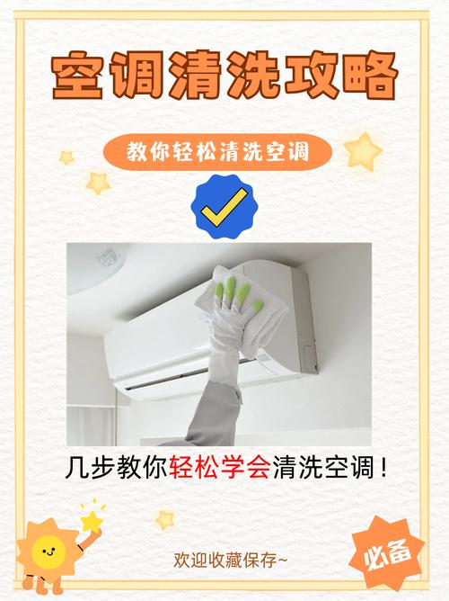 专业维修,从清洁到修复,一步一步帮你搞定!
