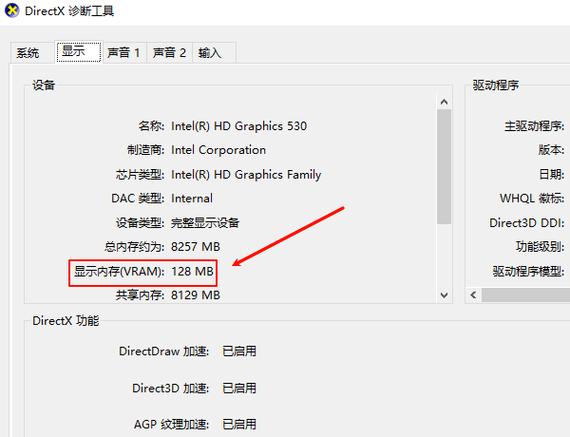 电脑如何高效查看显卡配置?掌握这些技巧,你的游戏性能就能爆表!