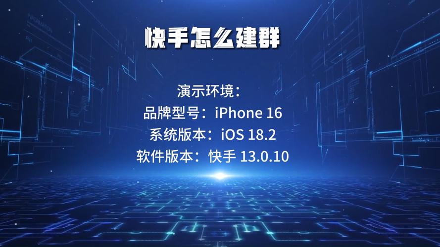 苹果1代刷抖音快手，高效使用社交媒体的必经之路
