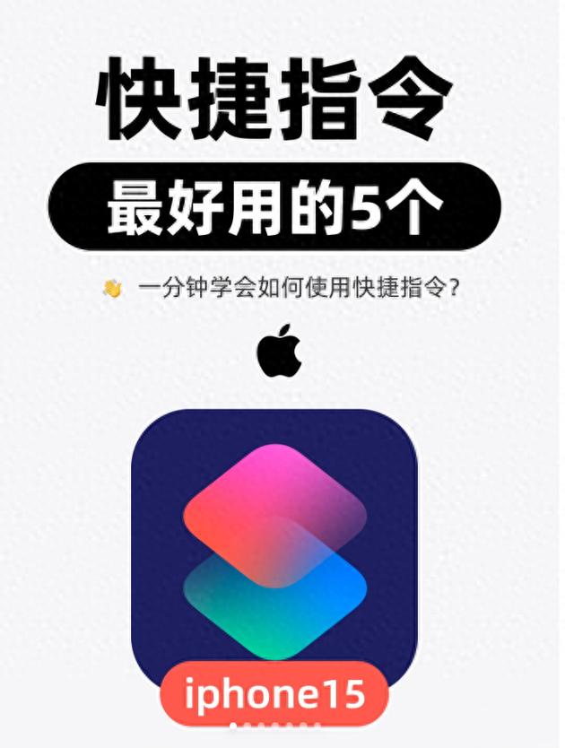 苹果1代刷抖音快手,高效使用社交媒体的必经之路