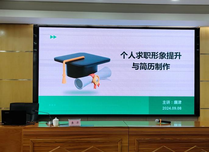 网络形象的定制化与自我提升