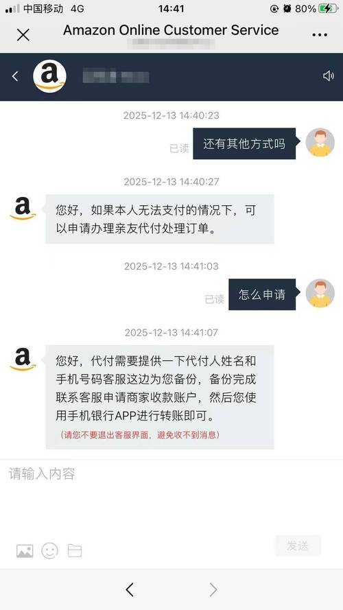 微博点赞自助购买平台,让支付变得简单高效!