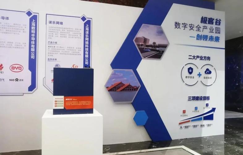 松江网络公司,网络技术领域的经典之作