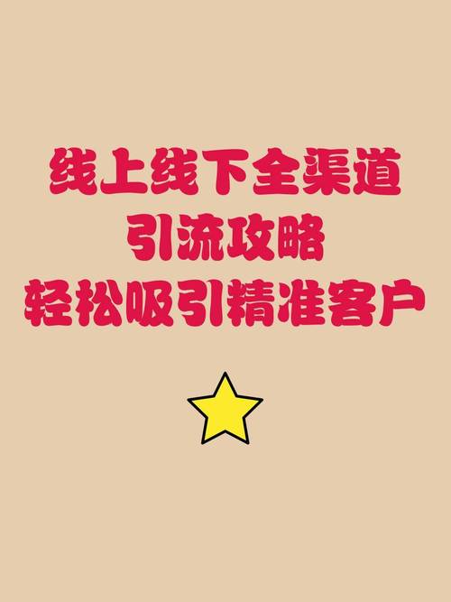 如何高效利用自助点赞下单平台网站与抖音代刷平台,精准推广 Your Content