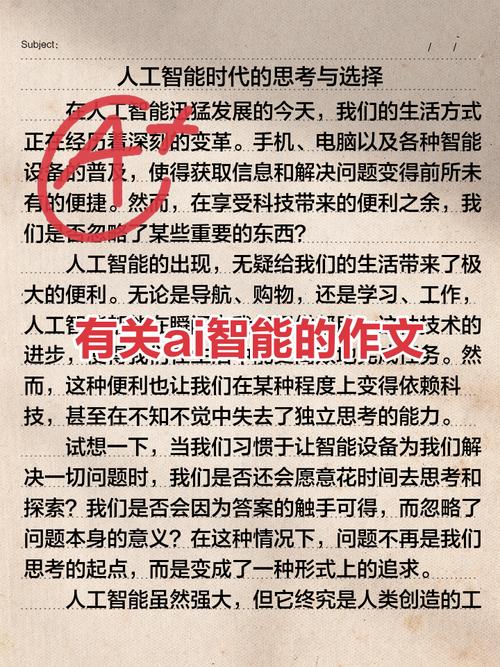 引言,赞秒,用AI技术让赞秒更高效,让生活更便捷!