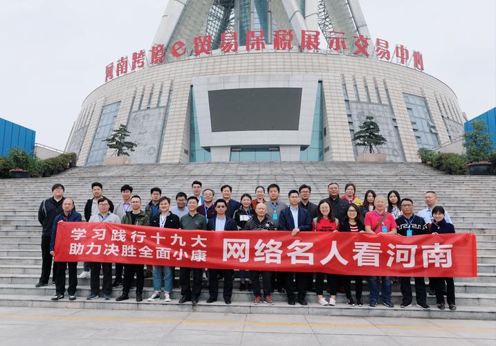 郑州网络销售，让现代人更方便