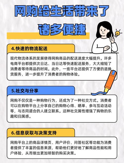 郑州网络销售,让现代人更方便