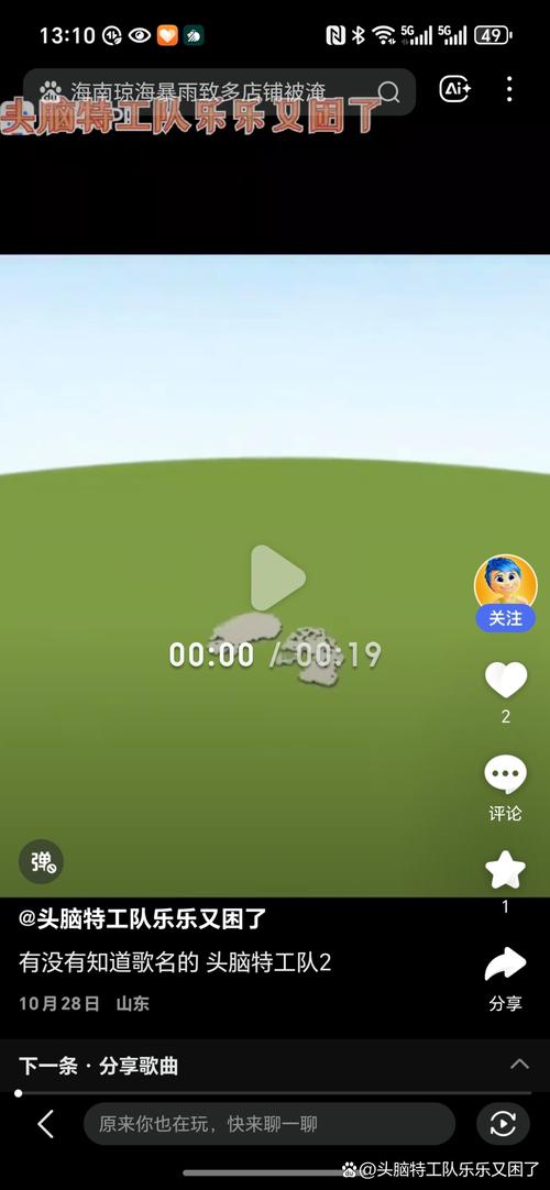 一、为什么赞后播放量低?