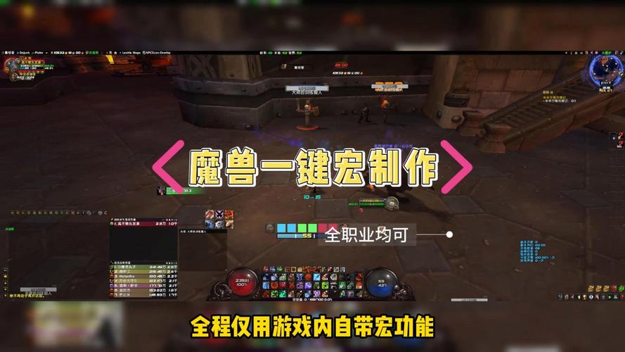 魔兽智能电脑,新手必看指南