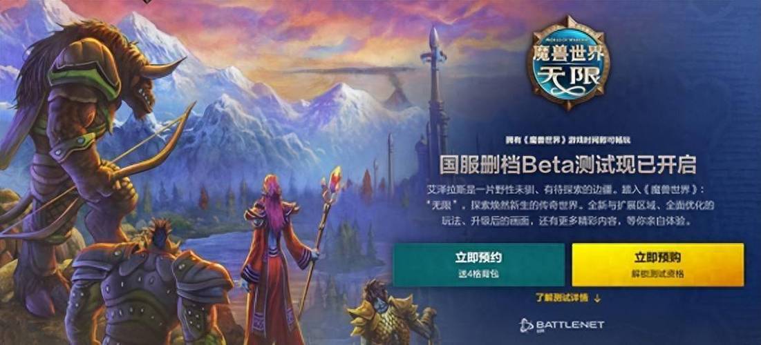 魔兽智能电脑，新手必看指南