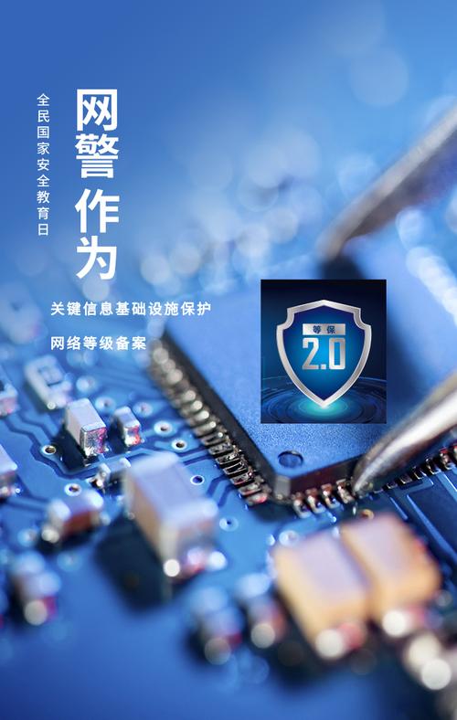 铁总网络公司,网络安全领域的权威服务者