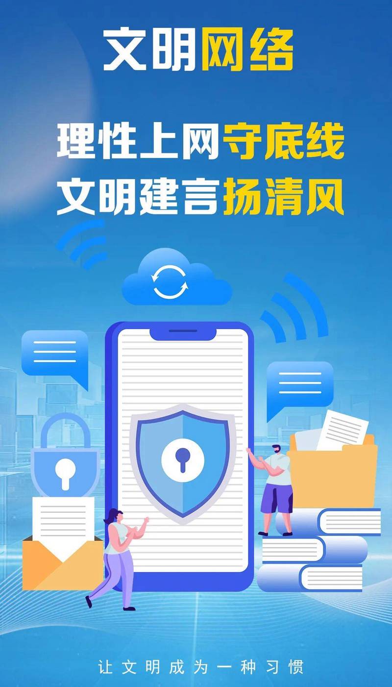 清旧网络推广的重要性