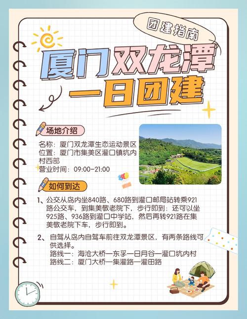 成立网络公司理由指南