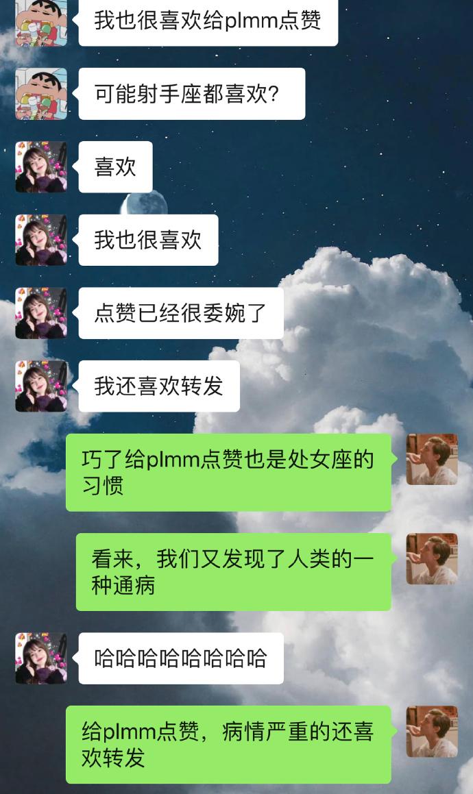 喜欢刷屏的你,又为什么还爱点赞自助购买?