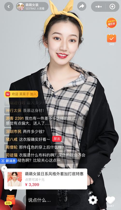配置电脑直播的最佳实践,让直播更高效、更吸引人