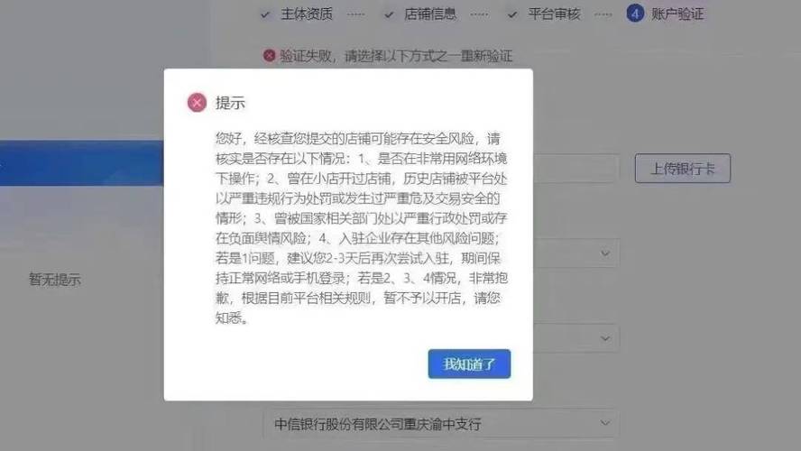 一、如何识别抖音赞秒到和dy赞平台的安全风险？
