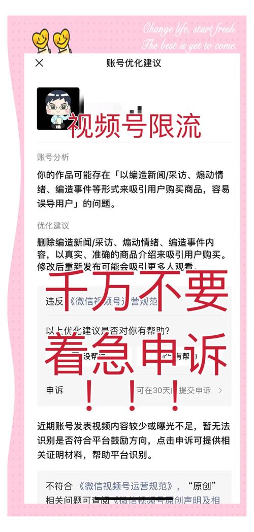 抖音自助下单业务平台,1元万赞免费网站,如何解决播放量被限流的问题