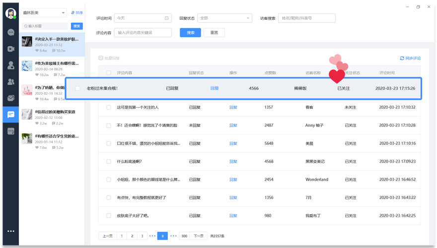 如何高效生成抖音评论？双击评论自动下单指南来了！