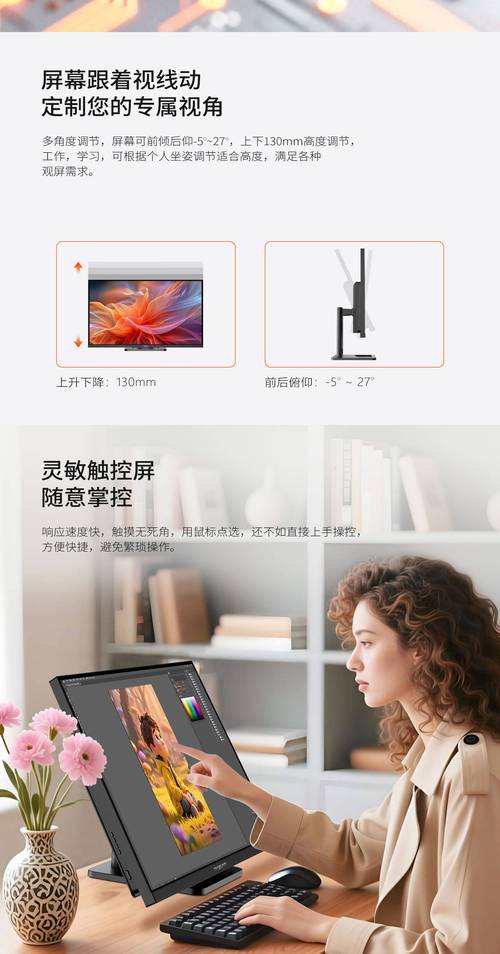 十大品牌电脑,触控设备的全指南