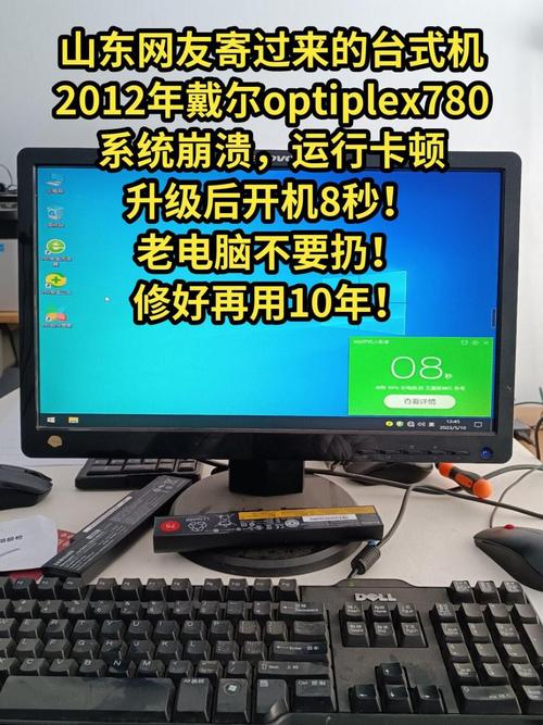 戴尔电脑保修期，保障你的电脑健康，选择正确的时间来享受！