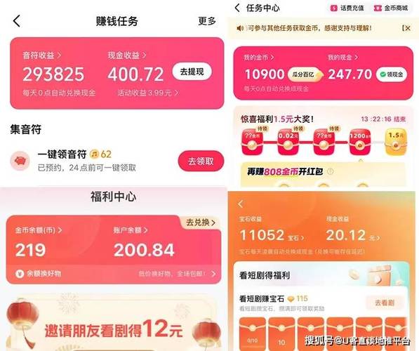 抖音点赞自助接单平台与点赞赚佣金平台的区别分析