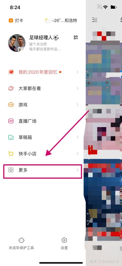 如何在抖音、快手快速获得大量点击?