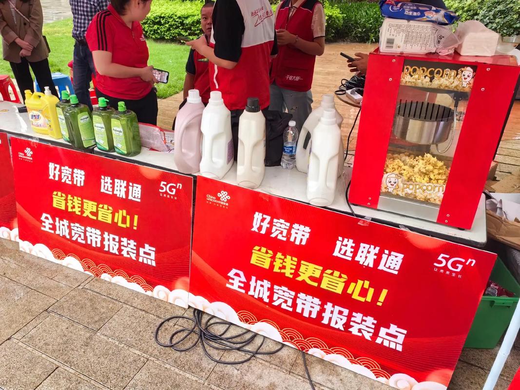 南沙网络推广方式