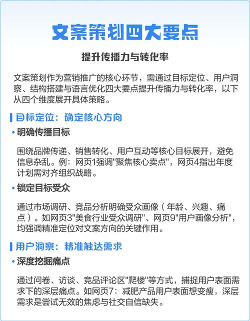 如何在新媒体时代快速提升互动率和转化率