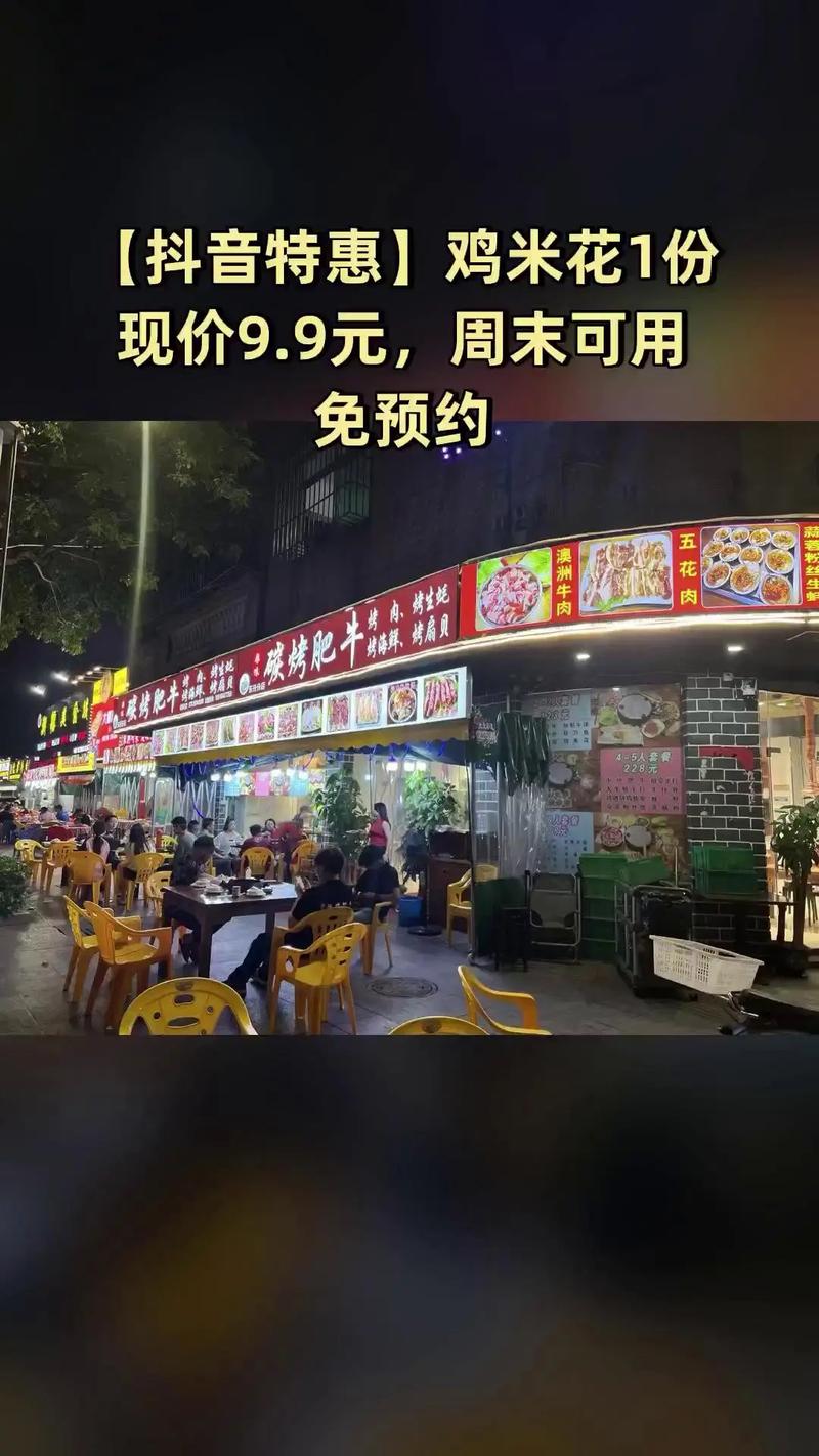 抖音赞,限时优惠不亏手!微信支付 KS 业务下单平台,dy 业务最低价超值推荐!