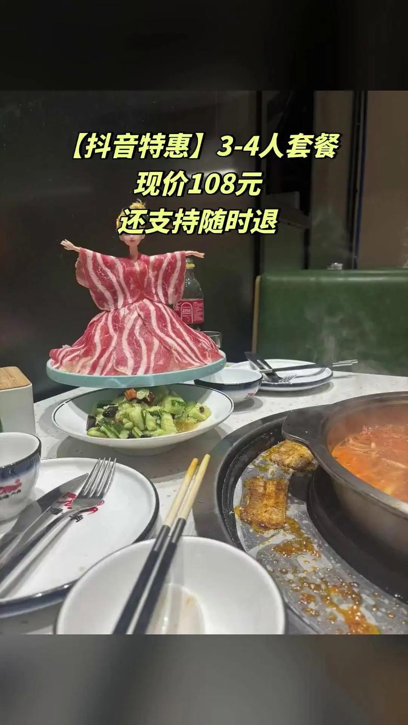 抖音赞，限时优惠不亏手！微信支付 KS 业务下单平台，dy 业务最低价超值推荐！
