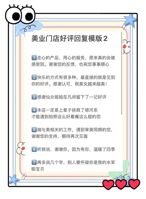 评论工具全网免费,快速获取用户评价,助力快速营销!