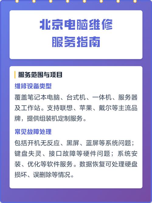 笔记本电脑品牌推荐及维修指南