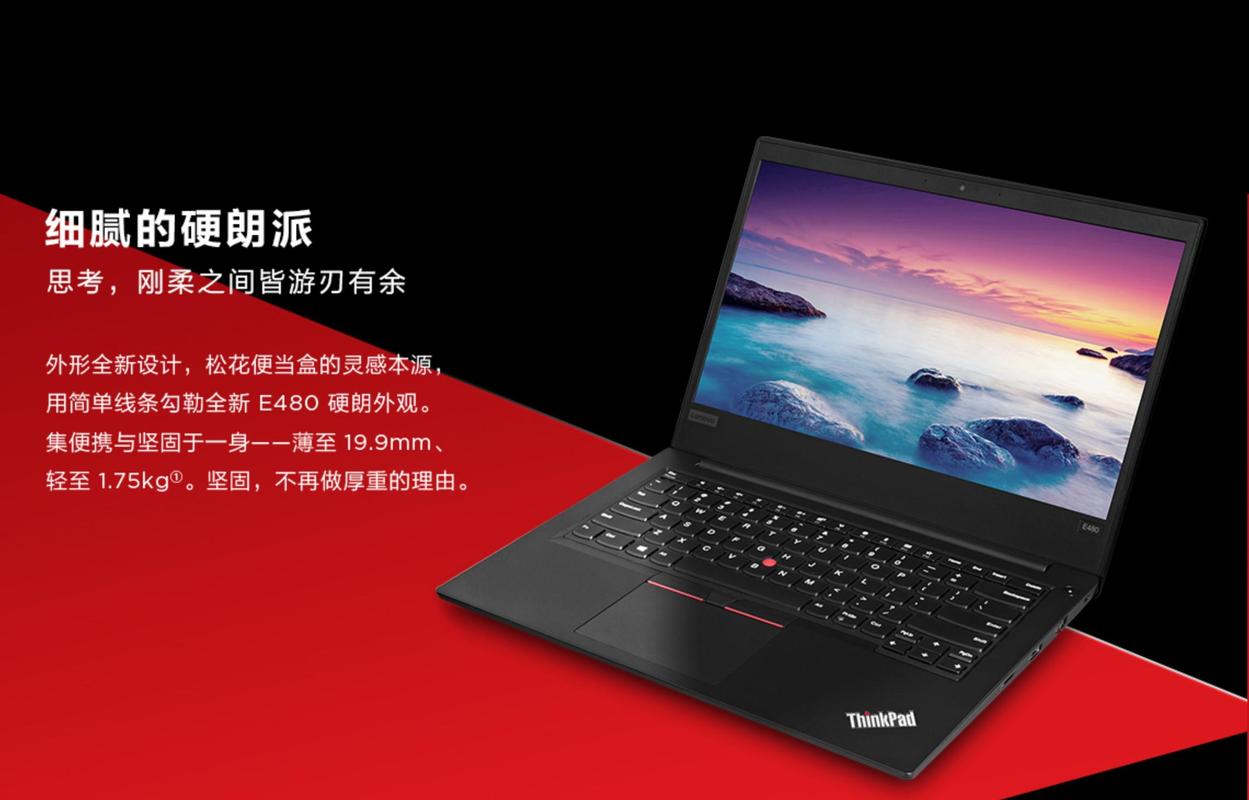 i7笔记本入门配置指南,深圳二手笔记本的实用指南