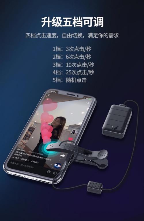 如何在抖音自助平台和快手上精准点赞,吸引更多用户