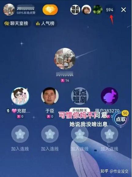 抖音粉丝自助下单指南，让粉丝成为你的忠实观众
