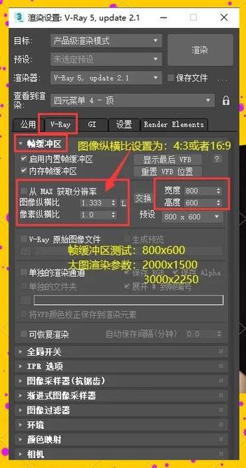 如何优化建模渲染电脑配置,从硬件到软件,从设置到优化
