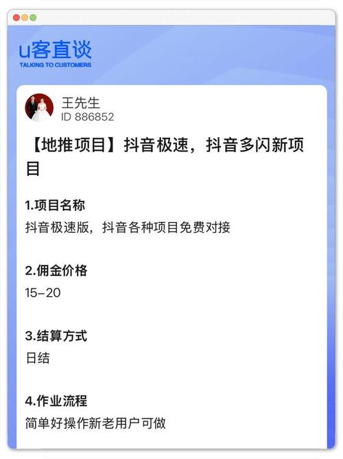 如何快速获取抖音免费点赞?这些小技巧你必须知道