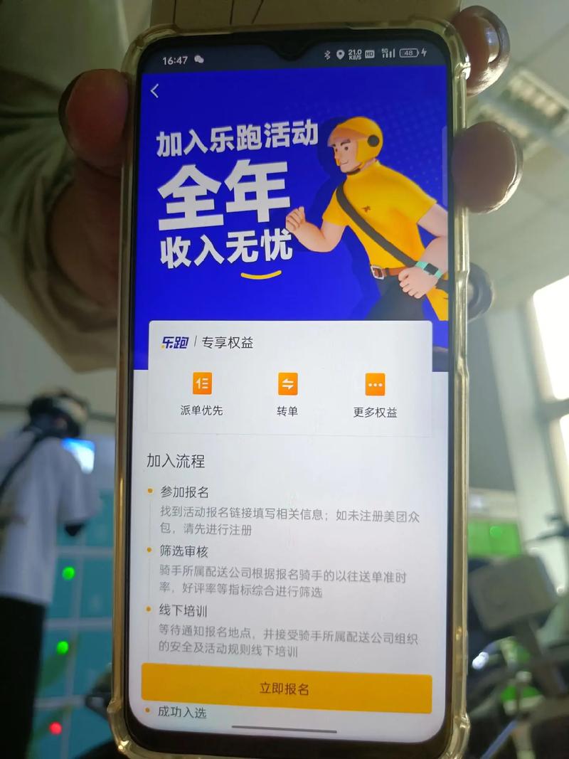一、抖音赞自助平台,轻轻松松做众包内容传播者