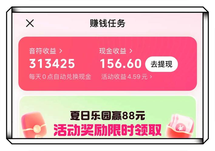 抖音刷浏览量和ks刷赞最便宜的技巧，轻松赚取流量