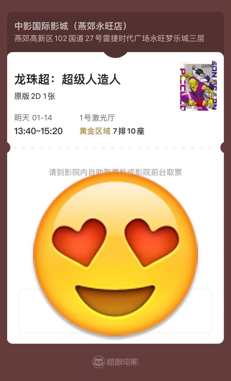 如何高效刷取龙珠？如何在抖音上实现精准刷片！