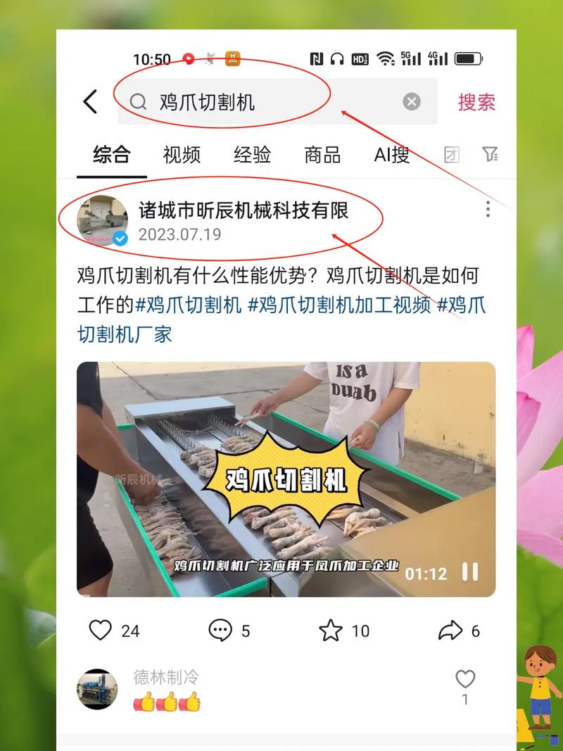 如何在抖音快速获取用户