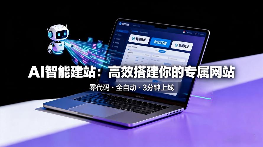 建站方法与过程,构建一个高效且稳定的网络