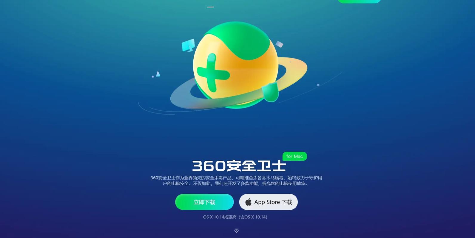 电脑安全卫士选择指南，帮你轻松恢复电脑系统