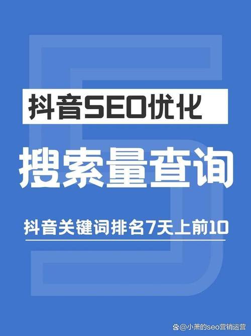 如何在抖音刷赞中脱颖而出?这1个最佳策略,助你成为评论界的佼佼者!