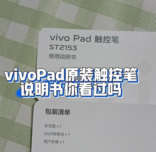 带手写笔的平板电脑,全面指南与实用技巧