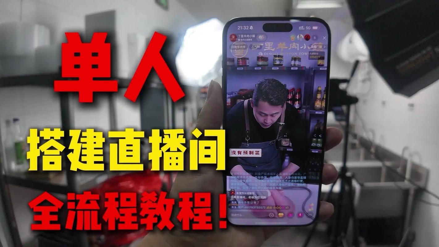 限时优惠来了!抖音直播低价自助下单,快手直播间免费业务怎么玩?
